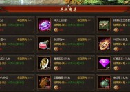 以我叫MT战勋获得方法攻略