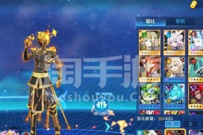 奥拉星手游天使王逆元技能有哪些？如何有效利用这些技能？