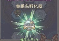 最强蜗牛金锄头怎么获得？有哪些途径可以获取金锄头？