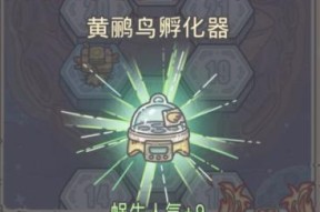 最强蜗牛金锄头怎么获得？有哪些途径可以获取金锄头？