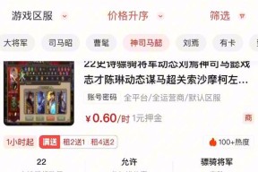 学生购买三国杀推荐平台有哪些？