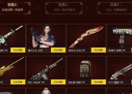 《夺宝奇兵》攻略（挑战极寒世界）