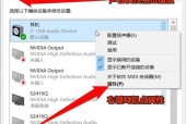 CF声音增强功能如何调整？