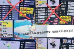 梦幻西游新区bb装备获取方法是什么？获取后效果如何？