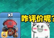 部落冲突亡灵将军来袭打法？