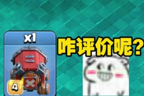 部落冲突亡灵将军来袭打法？