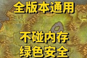 魔兽自动钓鱼操作是什么？