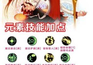 地下城手游大吸蓄力的方法是什么？