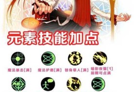 地下城手游大吸蓄力的方法是什么？