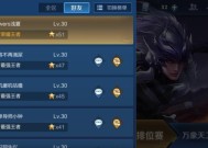 王者荣耀S22曹操铭文出装连招详细玩法攻略（挥剑而出）