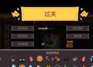 元素地牢中角色皮肤切换方法是什么？遇到问题如何解决？