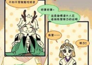 部落冲突内战消息如何发送？发送消息时应注意什么？