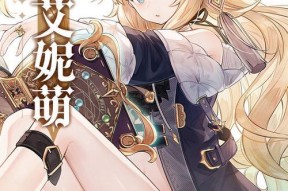 复苏的魔女星辰幻境阵容攻略（掌握复苏的魔女星辰幻境阵容打法）