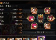 阴阳师魂王战斗低面板如何应对？有哪些策略？