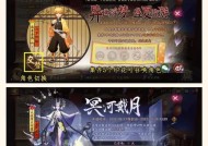 阴阳师70抽应该怎样抽才合适？70抽的策略是什么？