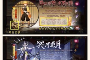 阴阳师70抽应该怎样抽才合适？70抽的策略是什么？