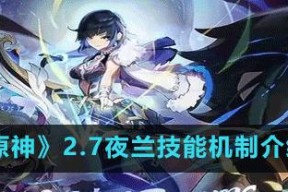 原神夜兰角色有哪些特点？如何获取原神夜兰？