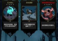 《以月圆之夜契约师恐惧流攻略》（掌握恐惧流战术）