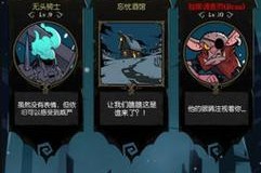 《以月圆之夜契约师恐惧流攻略》（掌握恐惧流战术）