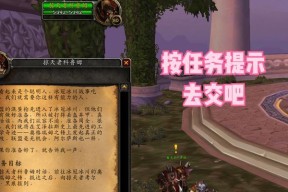 魔兽世界神秘的胖墩获取方法有哪些？
