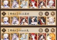 阴阳师召回朋友的方法有哪些？召回后能获得什么奖励？