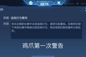 王者荣耀抽奖限制的原因是什么？如何应对这些限制？