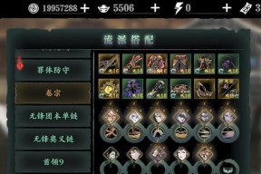 《影之刃3萌新攻略之基础篇》（入门必备）