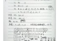 我的世界羊毛毯制作教程是什么？需要哪些材料？
