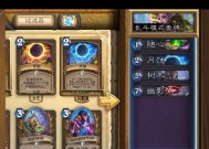 炉石传说抽卡包真人版怎么抽？有什么技巧吗？