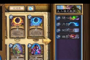 炉石传说抽卡包真人版怎么抽？有什么技巧吗？
