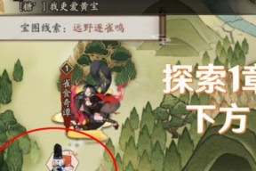 阴阳师晴明人偶位置在哪里？如何快速找到所有位置？