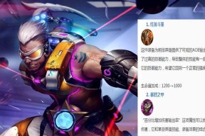 《王者荣耀》体验服4.12更新（挑战不凡！刘邦加入游戏）