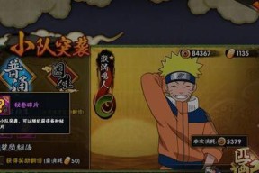火影忍者早期有哪些手游？这些手游的特点是什么？