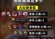 地下城手游狂战士徽章卡片应该用什么？