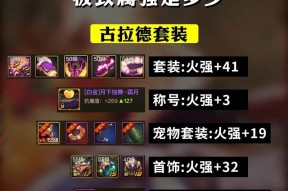 地下城手游狂战士徽章卡片应该用什么？