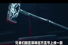 绝地求生狂暴模式升级工具是什么？如何使用？