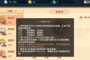 梦幻西游三维版加点属性介绍？如何根据角色特点进行加点？