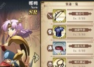 梦幻模拟战手游克丽丝带什么兵？克丽丝兵种推荐有哪些？