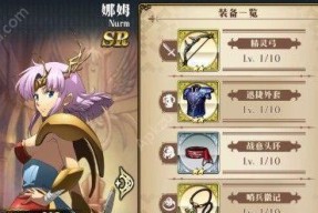 梦幻模拟战手游克丽丝带什么兵？克丽丝兵种推荐有哪些？