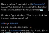 暴雪守望先锋怎么登不上了？可能的原因是什么？