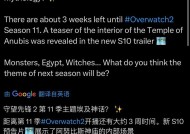 暴雪守望先锋怎么登不上了？可能的原因是什么？