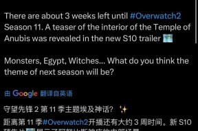暴雪守望先锋怎么登不上了？可能的原因是什么？