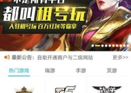 玩cf端游一个月会消耗多少流量？如何节省流量？