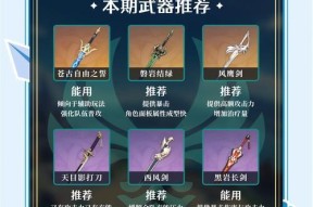 笑傲江湖手游中弹琴软件哪个更优秀？如何选择合适的弹琴软件？