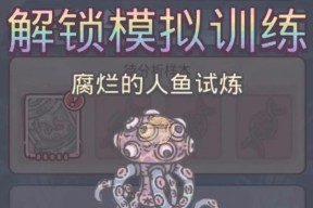 最强蜗牛蜗牛壳怎么获得？获取攻略详解是什么？