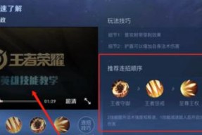 王者荣耀嬴政铭文搭配技巧？最强符文组合是什么？