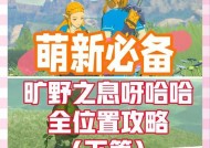 赛伦在手游地下城中的位置在哪里？如何找到？