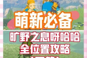 赛伦在手游地下城中的位置在哪里？如何找到？