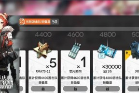 如何使用低配PS4成功通关明日方舟红松林？攻略要点是什么？