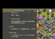 部落冲突装备使用方法是什么？